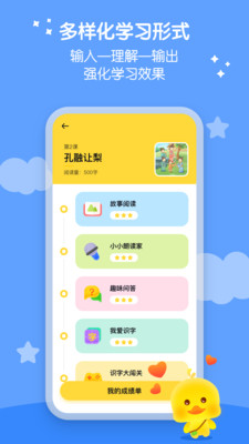 春暖爱阅读安卓版 V1.9.1