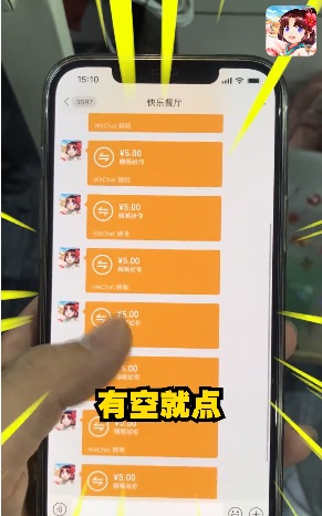 快乐餐厅安卓版 V1.0.7