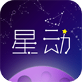 星动奇缘免费版