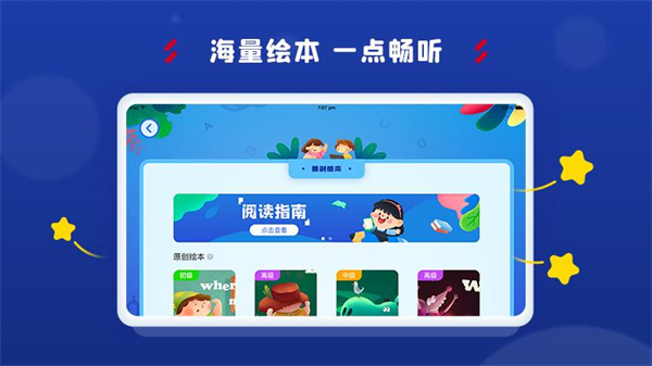 阿卡索学习中心安卓版 V3.8.6