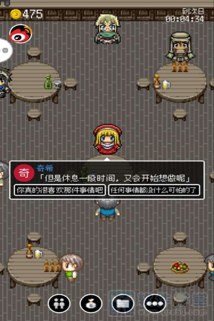 勇者27岁单身安卓破解版 V1.0