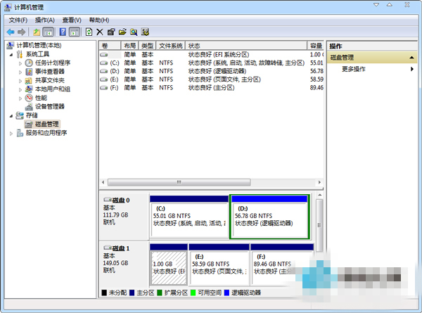 Win7硬盘分区打不开该怎么做？Win7硬盘分区打不开的解决办法 