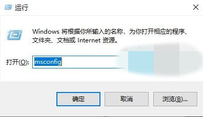 Win10安全模式无法启动系统怎么办？