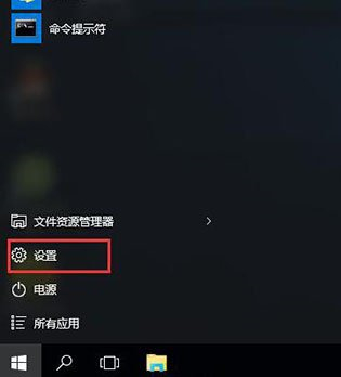 Win10存在受损的系统文件怎么办？Win10系统文件受损的解决方法 