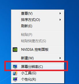 Win7玩游戏无法全屏怎么办？Win7不能全屏玩游戏的解决方法 