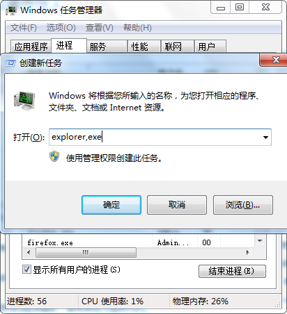 Win11中exploret.exe内存占用过大该如何解决？