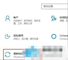 Win10如何添加信任文件？Win10信任文件添加的教程 