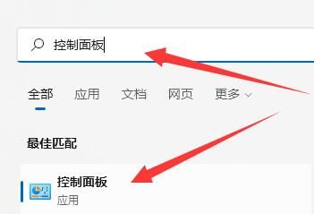 Win11怎么打开电源高性能模式？Win11电源高性能打开的方法 