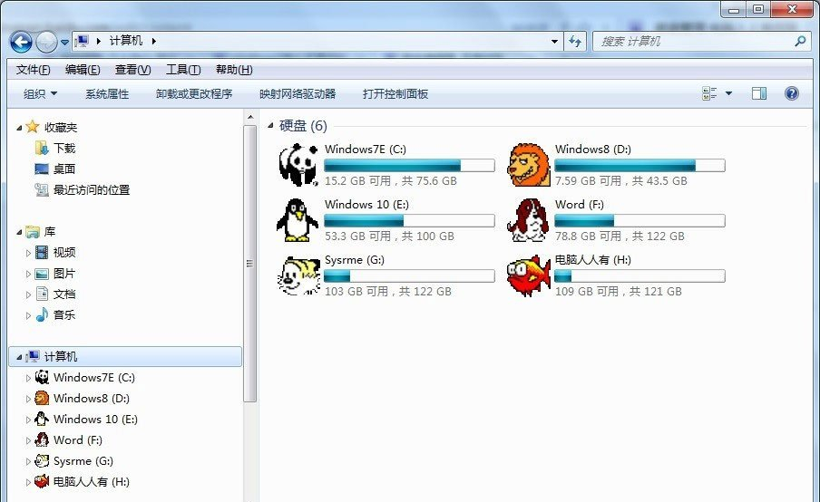 Win7移动硬盘无法显示怎么解决？ Win7移动硬盘无法显示的解决方法