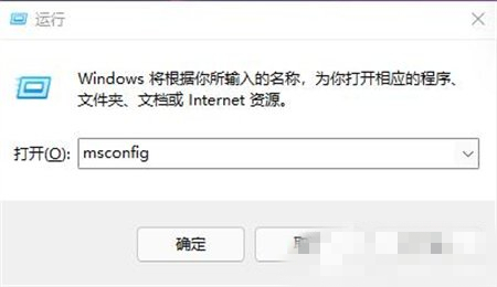 Win11启动项去哪里打开？Win11设置启动项的办法