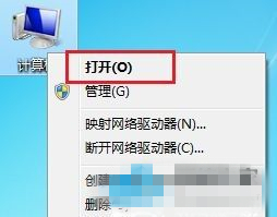 Win7开始菜单消失了怎么办？Win7开始菜单不见之后找到的操作方法