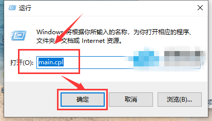 Win10鼠标拖动有延迟怎么办？Win10鼠标拖动有延迟的解决方法 