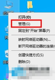 Win10怎么进行系统优化？Win10系统优化的解决办法 