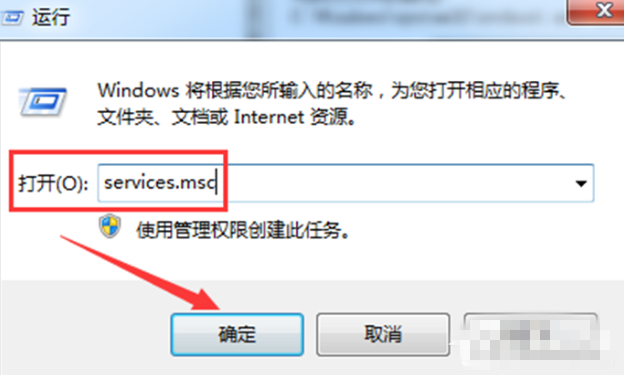 Win7怎么打开蓝牙？ Win7打开蓝牙的方法