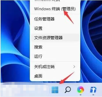 Win11关机后主机仍在运行怎么办？电脑关机后主机仍在运行的解决方法 