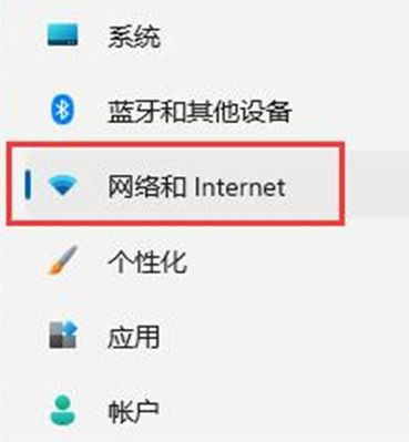 Win11右下角的网络不弹出面板怎么办？