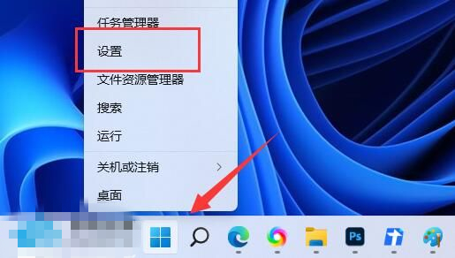 Win11升级为22H2卡顿怎么办？ Win11升级为22H2卡顿的解决办法