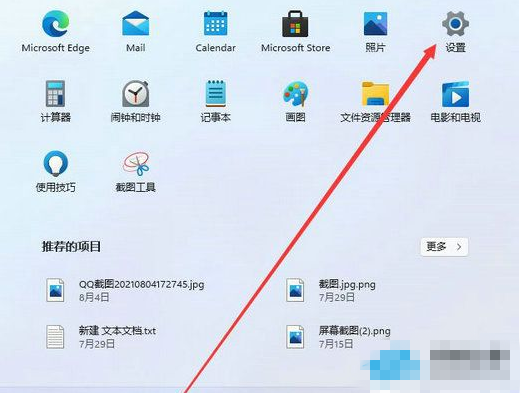 Win11精简版屏幕键盘无法打开怎么办？