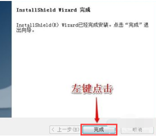 Win7无线网卡驱动安装教程