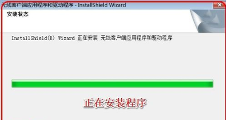 Win7无线网卡驱动安装教程