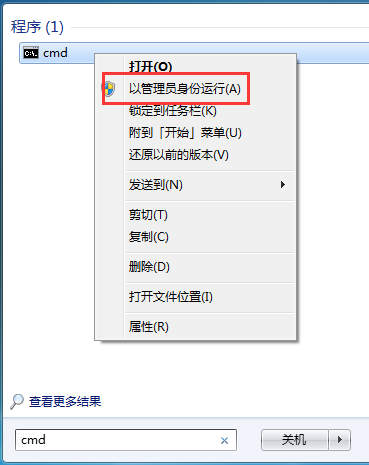 Win7安装新版itunes失败怎么办？Win7安装不了新版itunes的解决办法 