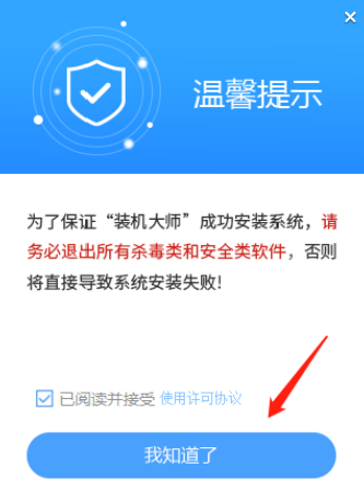 Win10出现蓝屏收集错误信息代码导致的重启该如何解决? 