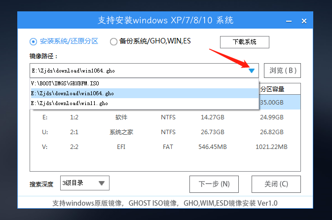 Win10老是蓝屏收集错误信息怎么办?