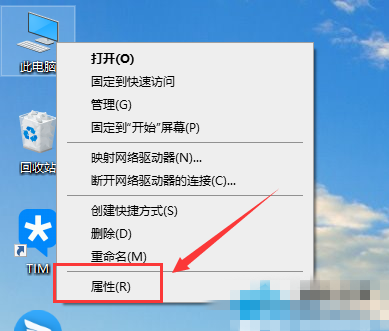 Win10以太网出现感叹号无法上网怎么办？