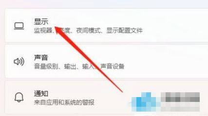 Win11怎么关闭硬件加速gpu计划？Win11关闭硬件加速gpu计划的方法