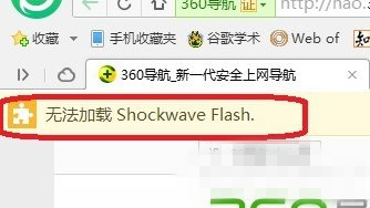 Win7浏览器无法加载视频怎么办？ Win7浏览器无法加载视频的解决办法