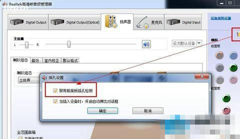 Win7安装声卡驱动被阻止怎么办？Win7声卡驱动安装被阻止的解决教程