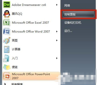 Win7怎么安装网卡驱动？Win7安装网卡驱动的操作方法 