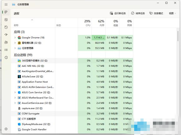 Win11任务管理器没有显示GPU怎么办？任务管理器不显示GPU的解决办法