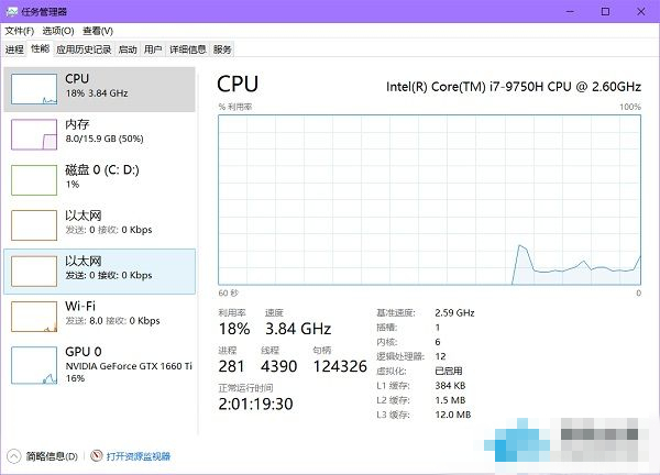 Win10拦截5e平台配置文件该怎么办？