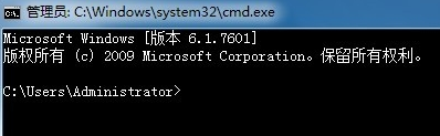 Win7端口是否被占用该怎么查看？Win7端口占用情况的查看办法 