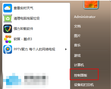 Win7系统怎么升级为Win10？Win7升级为Win10的操作办法 