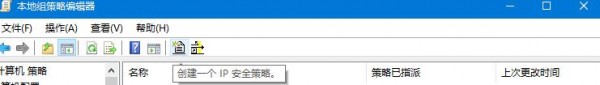 Win10系统445端口怎么关闭？Win10系统4