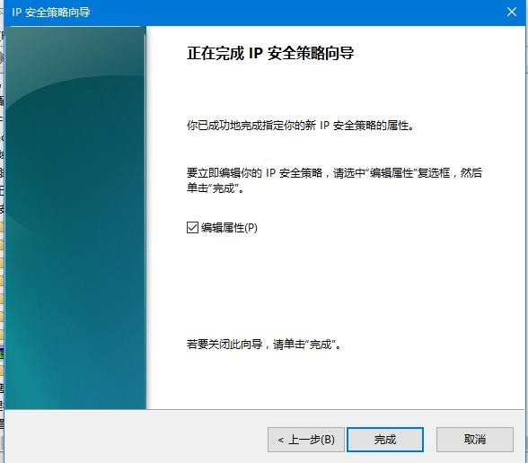 Win10系统445端口怎么关闭？Win10系统4