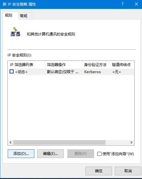 Win10系统445端口怎么关闭？Win10系统4