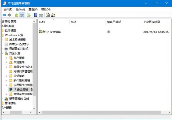 Win10系统445端口怎么关闭？Win10系统4