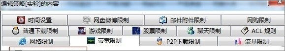 Win7玩游戏网络延时高的解决教程