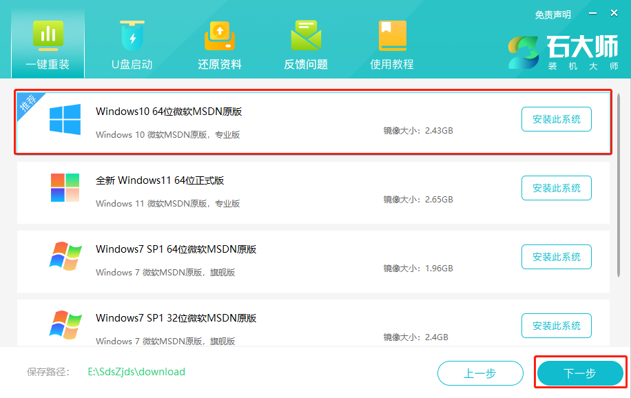 Win10系统怎么还原系统？Win10初始化电