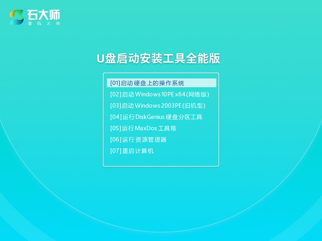 Windows10蓝屏修复的方法？Win10电脑出