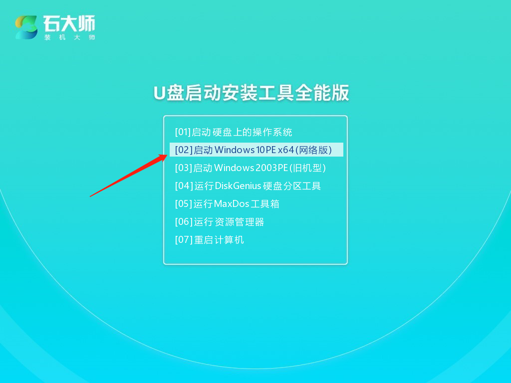 Windows10蓝屏修复的方法？Win10电脑出