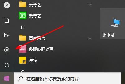 Win11系统explorer.exe老是自动重启该如何解决？ 