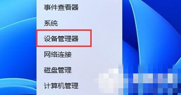 Win11字体显示不全如何解决？Win11字体显示不全的解决方法 