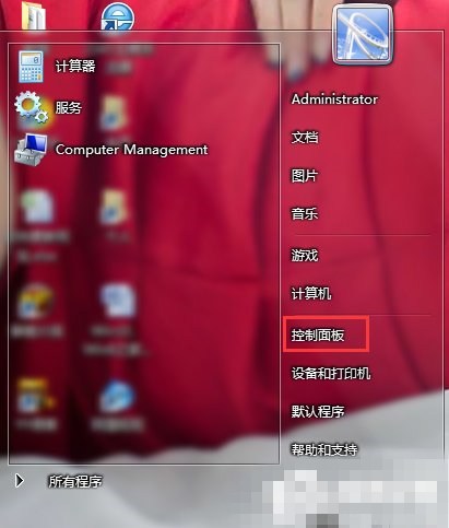 Win7怎么进行系统还原？Win7系统还原的操作方法