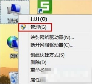 Win7如何打开设备管理器？Win7打开设备管理器的操作方法 