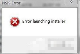 Win7安装软件出现error launching installer该怎么办？ 