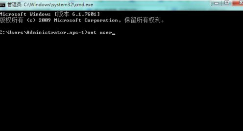 Win7如何使用net user？Win7使用net user操作教学